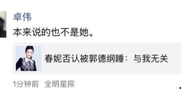 娱乐吃瓜酱励志语录,娱乐语录中的正能量启示