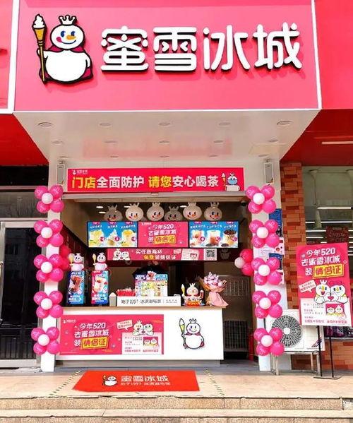 吃瓜娱乐酱蜜雪冰城,吃瓜娱乐酱的甜蜜邂逅