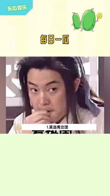 每日娱乐在线吃瓜